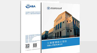 北京航空航天大學