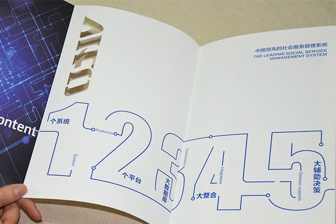 北科維拓科技 畫冊設(shè)計 宣傳冊設(shè)計 北京彩頁設(shè)計 logo設(shè)計 商標(biāo)設(shè)計 標(biāo)志設(shè)計 企業(yè)logo設(shè)計 VI設(shè)計 VI設(shè)計公司 品牌設(shè)計 品牌設(shè)計公司