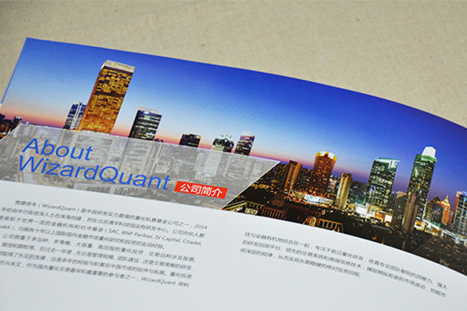 寬德資本 畫冊設(shè)計 宣傳冊設(shè)計 北京彩頁設(shè)計 logo設(shè)計 商標設(shè)計 標志設(shè)計 企業(yè)logo設(shè)計 VI設(shè)計 VI設(shè)計公司 品牌設(shè)計 品牌設(shè)計公司