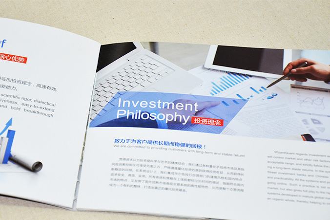 寬德資本 畫冊設(shè)計 宣傳冊設(shè)計 北京彩頁設(shè)計 logo設(shè)計 商標設(shè)計 標志設(shè)計 企業(yè)logo設(shè)計 VI設(shè)計 VI設(shè)計公司 品牌設(shè)計 品牌設(shè)計公司