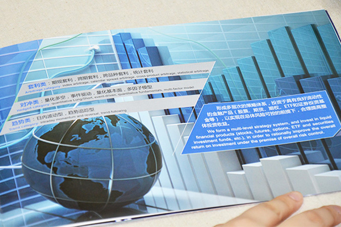 寬德資本 畫冊設(shè)計 宣傳冊設(shè)計 北京彩頁設(shè)計 logo設(shè)計 商標設(shè)計 標志設(shè)計 企業(yè)logo設(shè)計 VI設(shè)計 VI設(shè)計公司 品牌設(shè)計 品牌設(shè)計公司