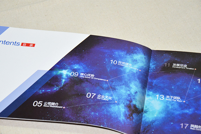 寬德資本 畫冊設(shè)計 宣傳冊設(shè)計 北京彩頁設(shè)計 logo設(shè)計 商標設(shè)計 標志設(shè)計 企業(yè)logo設(shè)計 VI設(shè)計 VI設(shè)計公司 品牌設(shè)計 品牌設(shè)計公司