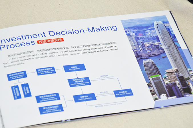 寬德資本 畫冊設(shè)計 宣傳冊設(shè)計 北京彩頁設(shè)計 logo設(shè)計 商標設(shè)計 標志設(shè)計 企業(yè)logo設(shè)計 VI設(shè)計 VI設(shè)計公司 品牌設(shè)計 品牌設(shè)計公司