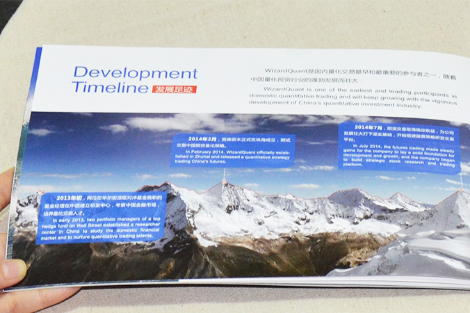 寬德資本 畫冊設(shè)計 宣傳冊設(shè)計 北京彩頁設(shè)計 logo設(shè)計 商標設(shè)計 標志設(shè)計 企業(yè)logo設(shè)計 VI設(shè)計 VI設(shè)計公司 品牌設(shè)計 品牌設(shè)計公司