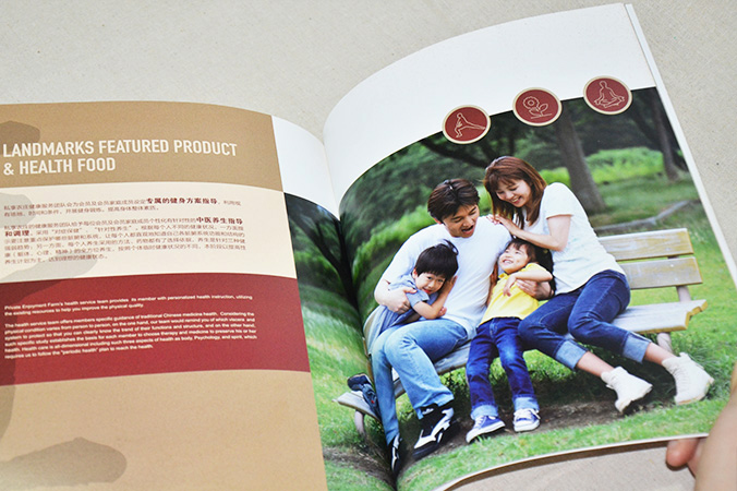 私享農(nóng)莊 畫冊設(shè)計(jì) 宣傳冊設(shè)計(jì) 北京彩頁設(shè)計(jì) logo設(shè)計(jì) 商標(biāo)設(shè)計(jì) 標(biāo)志設(shè)計(jì) 企業(yè)logo設(shè)計(jì) VI設(shè)計(jì) VI設(shè)計(jì)公司 品牌設(shè)計(jì) 品牌設(shè)計(jì)公司