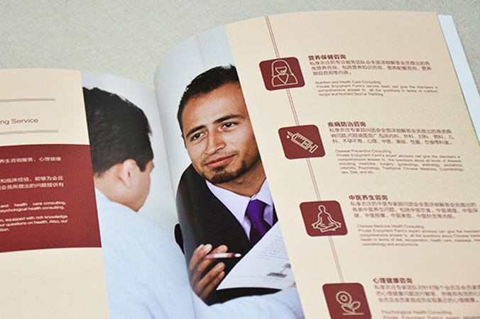 私享農(nóng)莊 畫冊設(shè)計(jì) 宣傳冊設(shè)計(jì) 北京彩頁設(shè)計(jì) logo設(shè)計(jì) 商標(biāo)設(shè)計(jì) 標(biāo)志設(shè)計(jì) 企業(yè)logo設(shè)計(jì) VI設(shè)計(jì) VI設(shè)計(jì)公司 品牌設(shè)計(jì) 品牌設(shè)計(jì)公司