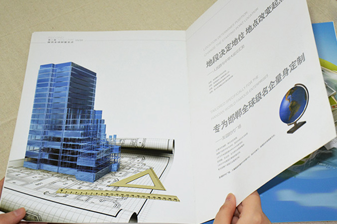 友誼時代廣場 畫冊設計 宣傳冊設計 北京彩頁設計 logo設計 商標設計 標志設計 企業logo設計 VI設計 VI設計公司 品牌設計 品牌設計公司