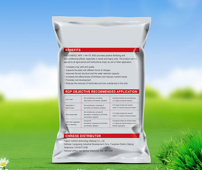 法恩莎水溶肥 包裝設(shè)計 產(chǎn)品包裝設(shè)計 包裝盒設(shè)計 畫冊設(shè)計 宣傳冊設(shè)計 北京彩頁設(shè)計 logo設(shè)計 商標(biāo)設(shè)計 標(biāo)志設(shè)計 企業(yè)logo設(shè)計 VI設(shè)計 VI設(shè)計公司