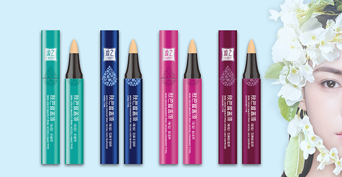 遮之 化妝品包裝設計  產品包裝設計 包裝盒設計