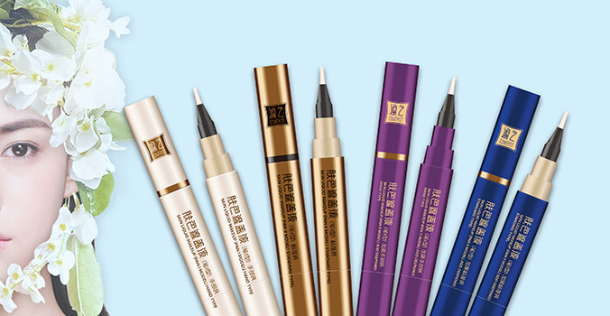 遮之 化妝品包裝設計  產品包裝設計 包裝盒設計