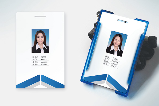 盛北置業 logo設計 商標設計 標志設計 企業logo設計 VI設計 VI設計公司 品牌設計 品牌設計公司 包裝設計 產品包裝設計 包裝盒設計 畫冊設計 宣傳冊設計 北京彩頁設計