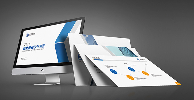 盛北置業 logo設計 商標設計 標志設計 企業logo設計 VI設計 VI設計公司 品牌設計 品牌設計公司 包裝設計 產品包裝設計 包裝盒設計 畫冊設計 宣傳冊設計 北京彩頁設計