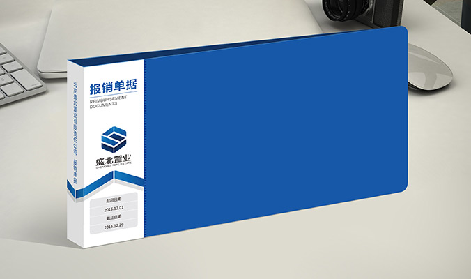 盛北置業 logo設計 商標設計 標志設計 企業logo設計 VI設計 VI設計公司 品牌設計 品牌設計公司 包裝設計 產品包裝設計 包裝盒設計 畫冊設計 宣傳冊設計 北京彩頁設計