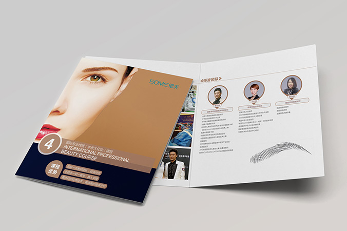 偲美培訓學校 logo設計 商標設計 標志設計 企業logo設計 VI設計 VI設計公司 品牌設計 品牌設計公司 包裝設計 產品包裝設計 包裝盒設計 畫冊設計 宣傳冊設計 北京彩頁設計