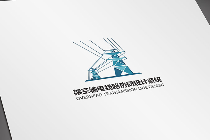 中國電力科學研究院輸變電工程所 logo設計 商標設計 標志設計 企業logo設計 VI設計 VI設計公司 品牌設計 品牌設計公司  畫冊設計 宣傳冊設計 北京彩頁設計
