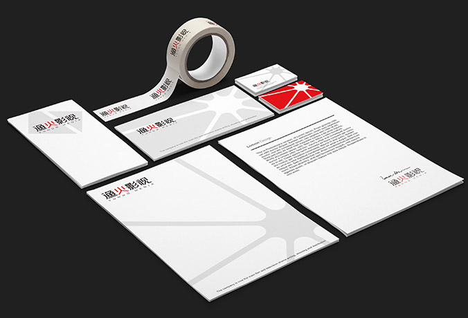 漁火影視文化 logo設計 商標設計 標志設計 企業logo設計 VI設計 VI設計公司 品牌設計 品牌設計公司 包裝設計 產品包裝設計 包裝盒設計 畫冊設計 宣傳冊設計 北京彩頁設計