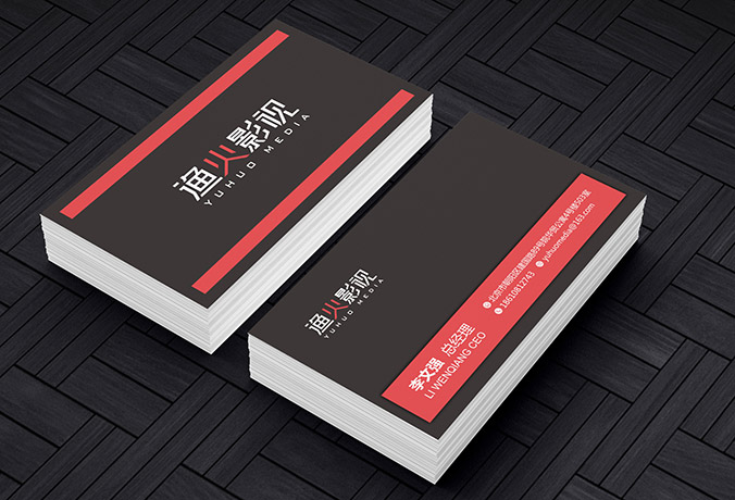 漁火影視文化 logo設計 商標設計 標志設計 企業logo設計 VI設計 VI設計公司 品牌設計 品牌設計公司 包裝設計 產品包裝設計 包裝盒設計 畫冊設計 宣傳冊設計 北京彩頁設計