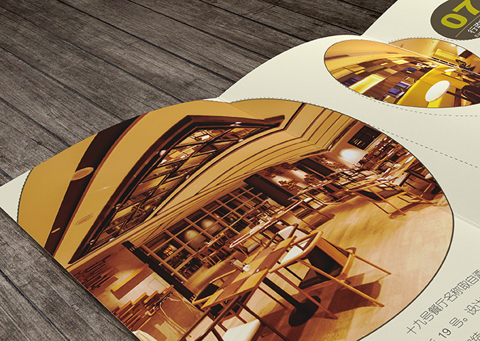 乾元國際酒店 畫冊設計 宣傳冊設計 商標設計 標志設計 logo設計 VI設計 品牌設計 公司商標設計  企業標志設計 公司標志設計 企業logo設計 企業VI設計 企業品牌設計 北京彩頁設計