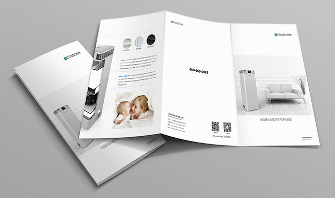 米微科技 折頁設計 宣傳單頁設計 畫冊設計  商標設計  VI設計 品牌設計 北京商標設計 北京標志設計 企業標志設計 公司標志設計 北京品牌設計 北京彩頁設計