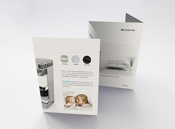 米微科技 折頁設計 宣傳單頁設計 畫冊設計  商標設計  VI設計 品牌設計 北京商標設計 北京標志設計 企業標志設計 公司標志設計 北京品牌設計 北京彩頁設計