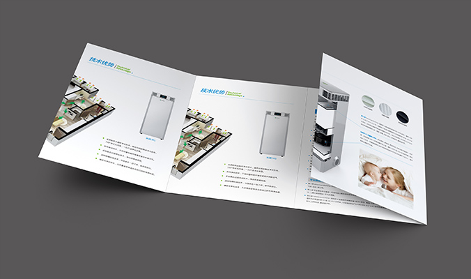 米微科技 折頁設計 宣傳單頁設計 畫冊設計  商標設計  VI設計 品牌設計 北京商標設計 北京標志設計 企業標志設計 公司標志設計 北京品牌設計 北京彩頁設計