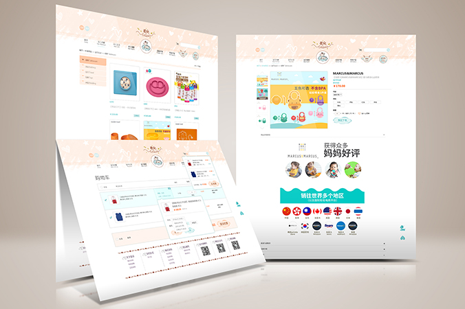 愛朵電商平臺 網頁設計 交互設計 logo設計 商標設計 標志設計 企業logo設計 VI設計 VI設計公司 品牌設計 品牌設計公司 包裝設計 產品包裝設計 包裝盒設計 宣傳冊設計 北京彩頁設計