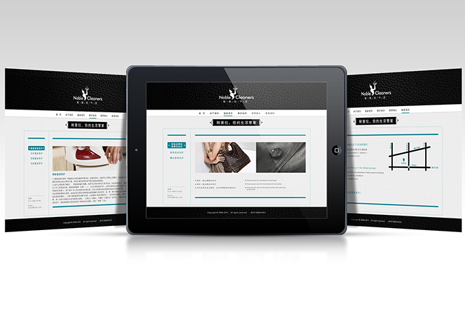 耐普拉干洗 網頁設計 交互設計 企業網站設計