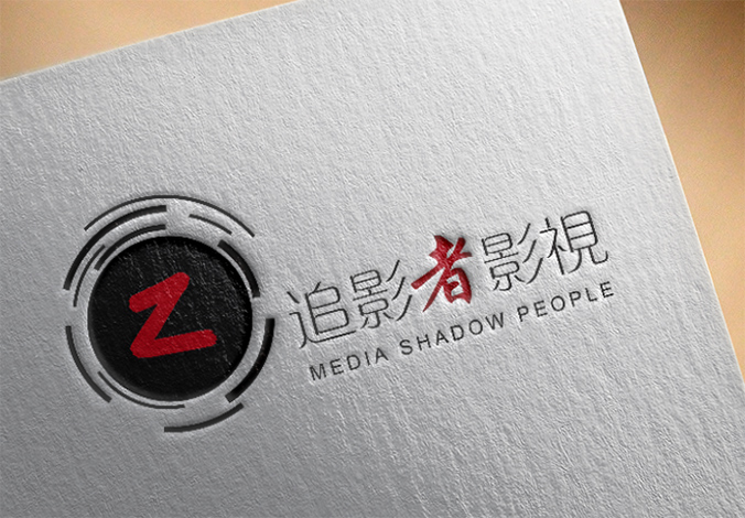 追影者傳媒影視 logo設計 商標設計 標志設計 企業logo設計 網頁設計，網站建設，UI設計，界面設計 交互設計  VI設計 VI設計公司 品牌設計 品牌設計公司   宣傳冊設計 北京彩頁設計