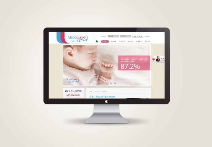 英青木園醫療科技 網頁設計 交互設計 logo設計 商標設計 標志設計 企業logo設計 VI設計 VI設計公司 品牌設計 品牌設計公司  畫冊設計 宣傳冊設計 北京彩頁設計