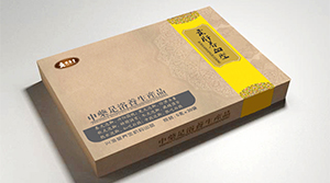 興海堂養生機構