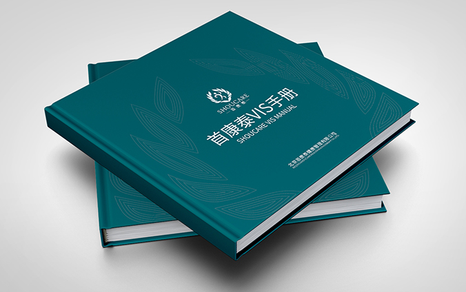 首康泰健康管理  logo設計 商標設計 標志設計 企業logo設計 UI設計 企業VI設計   VI設計 VI設計公司 品牌設計 企業品牌設計 品牌設計公司 北京設計公司  設計公司