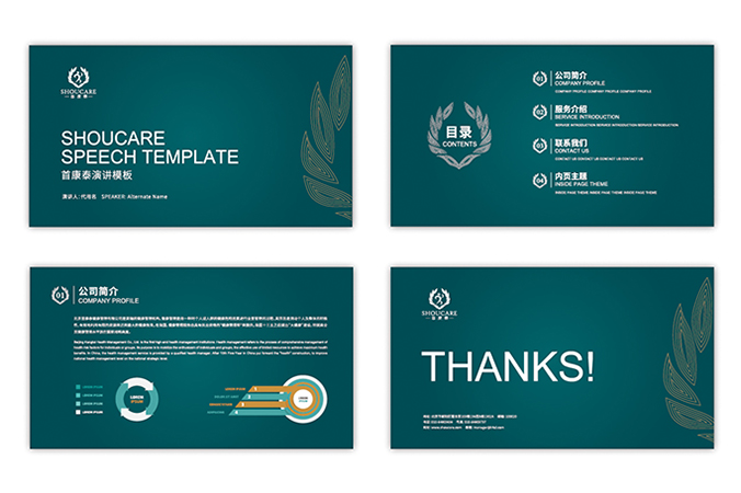 首康泰健康管理  logo設計 商標設計 標志設計 企業logo設計 UI設計 企業VI設計   VI設計 VI設計公司 品牌設計 企業品牌設計 品牌設計公司 北京設計公司  設計公司