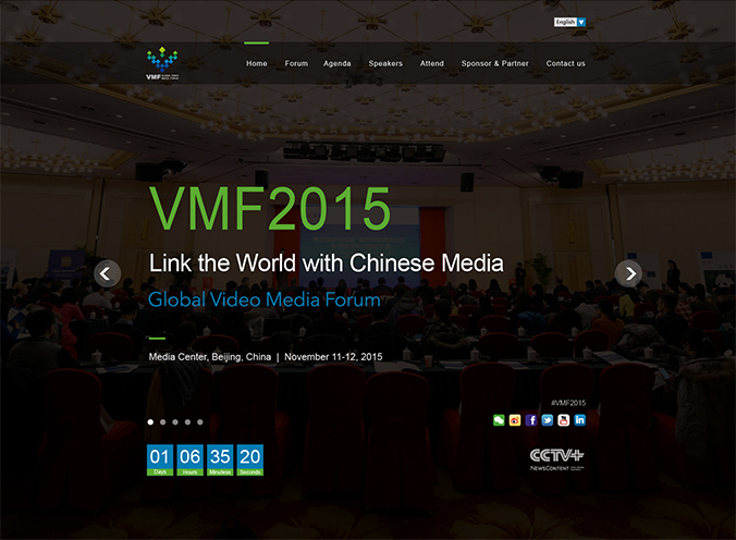 全球視頻媒體論壇大會 網頁設計，網站建設，界面設計 交互設計 logo設計 商標設計 標志設計 企業(yè)logo設計 企業(yè)VI設計 VI設計 VI設計公司   北京彩頁設計