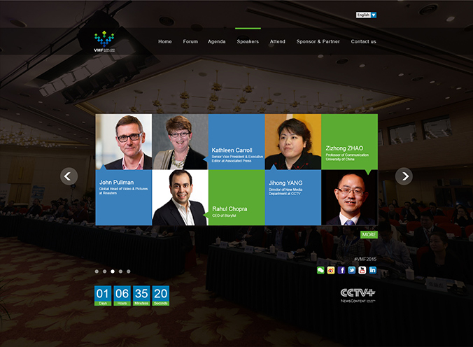 全球視頻媒體論壇大會 網頁設計，網站建設，界面設計 交互設計 logo設計 商標設計 標志設計 企業(yè)logo設計 企業(yè)VI設計 VI設計 VI設計公司   北京彩頁設計