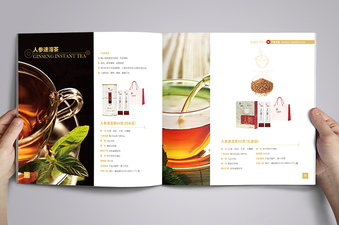 美參堂  北京宣傳冊設計  產品畫冊設計  企業宣傳冊設計