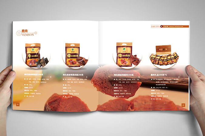 美參堂  北京宣傳冊設計  產品畫冊設計  企業宣傳冊設計