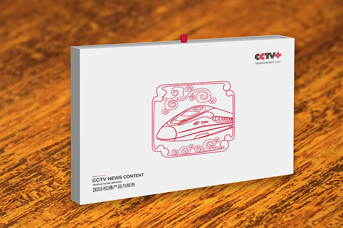 CCTV+  包裝盒設計  產品包裝設計  外包裝設計