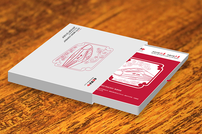 CCTV+  包裝盒設計  產品包裝設計  外包裝設計