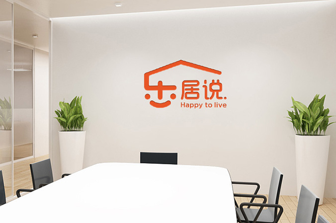 樂居說  商標設計，logo設計，企業商標設計