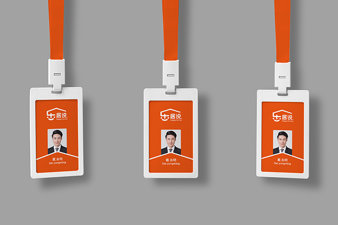 樂居說  商標設計，logo設計，企業商標設計