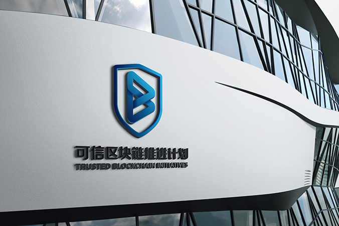 商標設計  logo設計 公司logo設計  可信區塊鏈聯盟