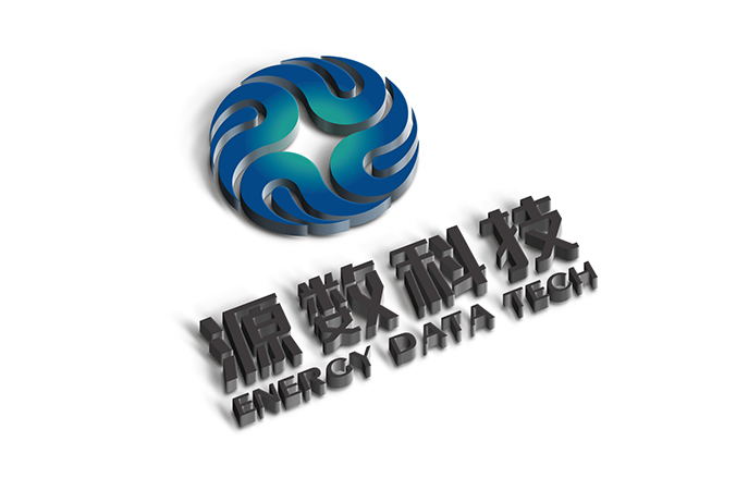 商標logo設計 公司標志設計 企業logo設計 源數科技