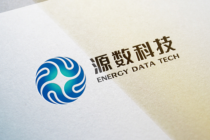 商標logo設計 公司標志設計 企業logo設計 源數科技