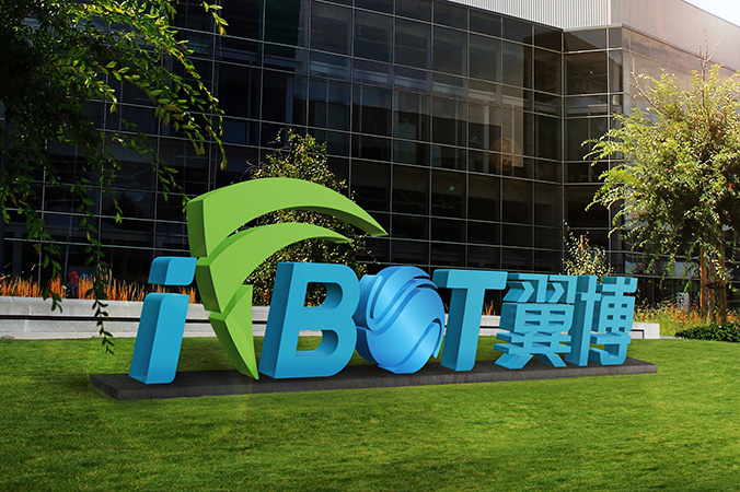 logo設(shè)計  企業(yè)logo設(shè)計 公司標(biāo)志設(shè)計 翼博-人工智能飛行器