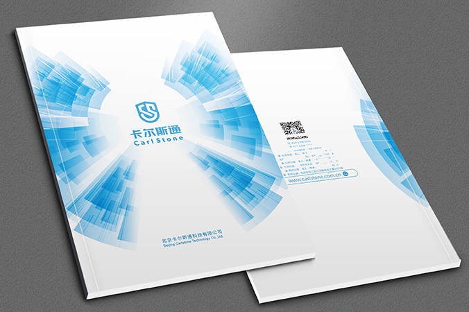 畫(huà)冊(cè)設(shè)計(jì),宣傳冊(cè)設(shè)計(jì),企業(yè)畫(huà)冊(cè)設(shè)計(jì)   卡爾斯通科技