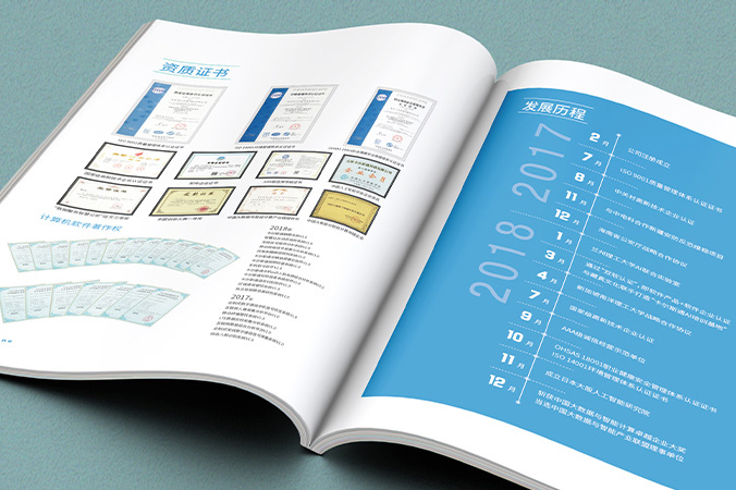 畫(huà)冊(cè)設(shè)計(jì),宣傳冊(cè)設(shè)計(jì),企業(yè)畫(huà)冊(cè)設(shè)計(jì)   卡爾斯通科技