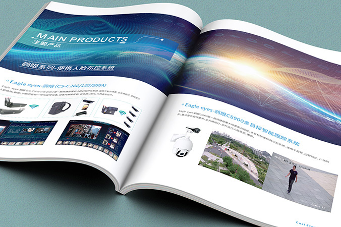 畫(huà)冊(cè)設(shè)計(jì),宣傳冊(cè)設(shè)計(jì),企業(yè)畫(huà)冊(cè)設(shè)計(jì)   卡爾斯通科技