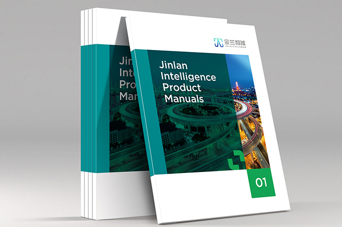 宣傳畫冊設計,產品畫冊設計,宣傳冊設計   金蘭智能