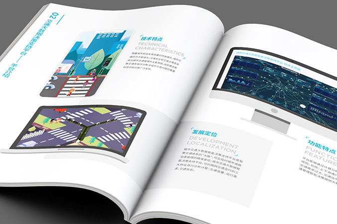 宣傳畫冊設計,產品畫冊設計,宣傳冊設計   金蘭智能