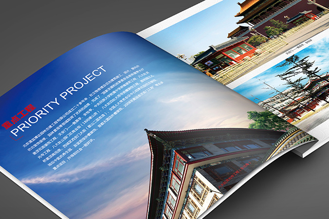 產品畫冊設計 企業宣傳冊設計  宣傳品設計  通宜博達園林古建